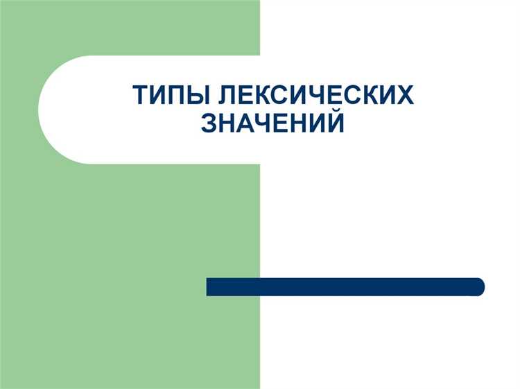 Примеры: