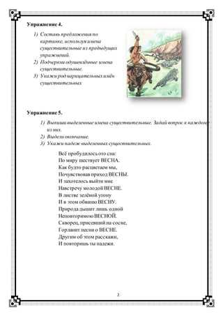 Удивительные