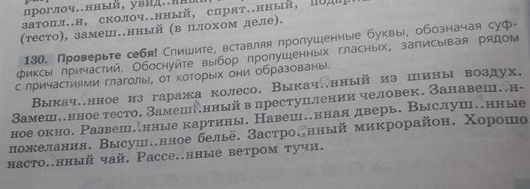 Невероятные