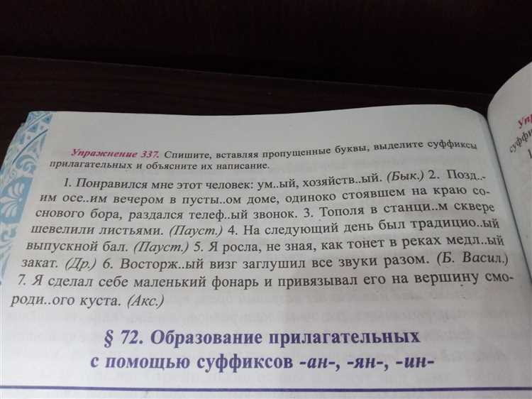 Секретные