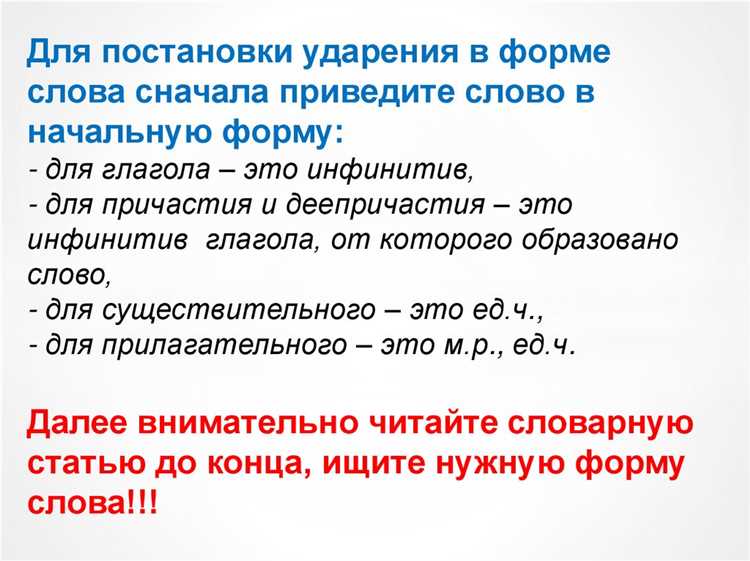 Правила
