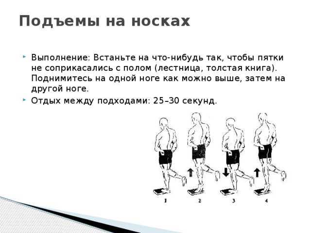 Асана