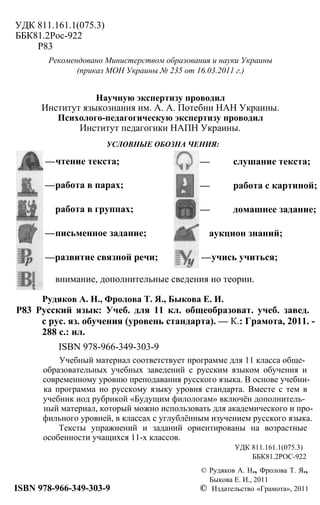 Возможности