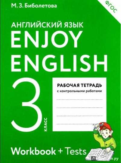 Развлекательные