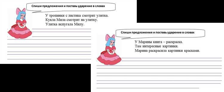 Изучение