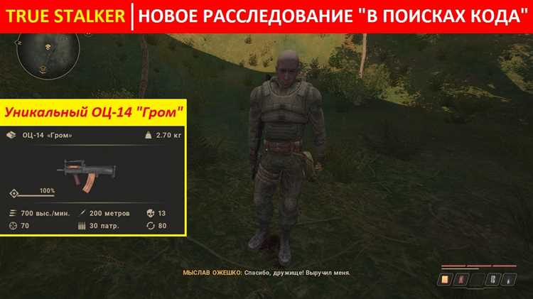 Что