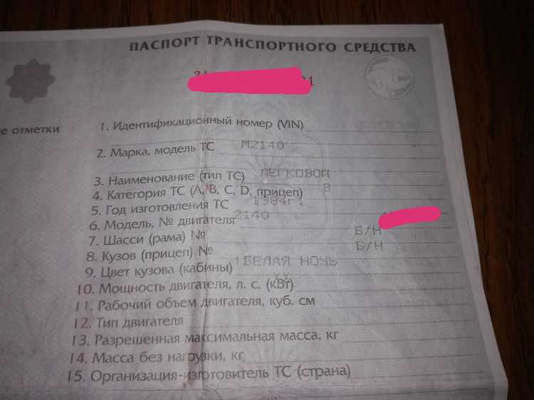 Особенности